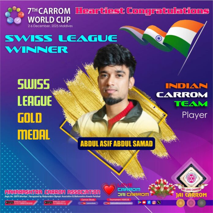 मालदीव कॅरम विश्वचषकात प्रशांत मोरे तिसऱ्यांदा विश्वविजेता!