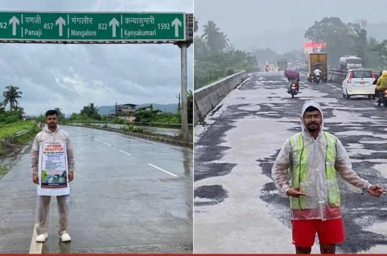 मुंबई–गोवा महामार्गावर ‘रस्ता सत्याग्रह’ 