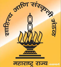 यशवंतराव चव्हाण राज्य वाङ्मय पुरस्कार यशवंतराव चव्हाण राज्य वाङ्मय पुरस्कार २०२५ साठी अर्ज पाठविण्याचे आवाहन