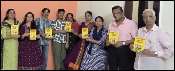 सहकारी बँकांना झाले आहे तरी काय पुस्तक प्रकाशन सोहळा संपन्न! सहकारी बँकांना झाले आहे तरी काय? पुस्तक प्रकाशन सोहळा संपन्न!