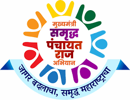 ‘मुख्यमंत्री समृद्ध पंचायतराज अभियान’ ‘मुख्यमंत्री समृद्ध पंचायतराज अभियान’