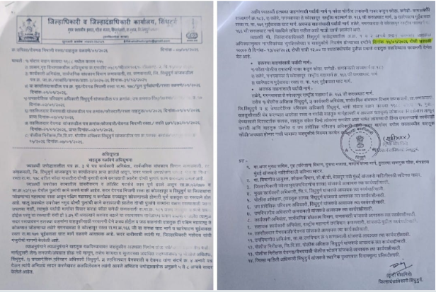 Phondaghat shasan aadesh फोंडाघाटातील पूल पुनर्बांधणीवर ग्रामस्थांचा तीव्र संताप; विश्वासात न घेता आदेश दिल्याचा आरोप