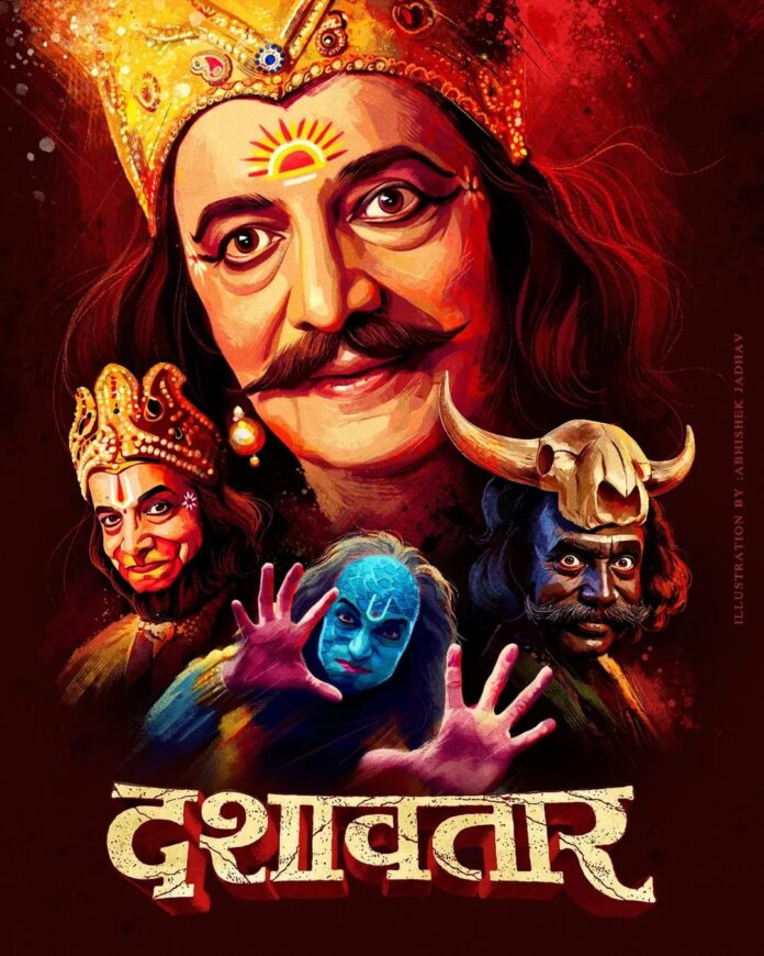 dashavtaar ‘दशावतार’ ऑस्कर २०२६च्या मुख्य शर्यतीत मराठी सिनेसृष्टीसाठी ऐतिहासिक क्षण