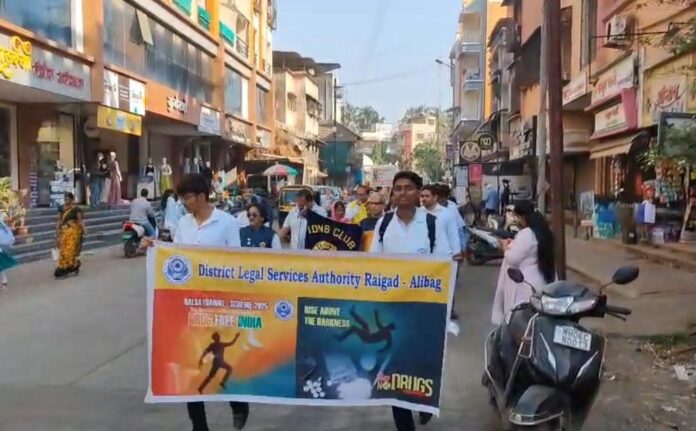 अलिबागमध्ये अमली पदार्थमुक्त भारतासाठी भव्य जनजागृती रॅली व पथनाट्य