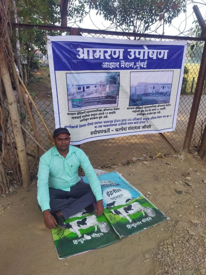 कांदळवनावर घाला ! उच्च न्यायालयाचे आदेश धाब्यावर, RTI तून गंभीर बाबी उघड