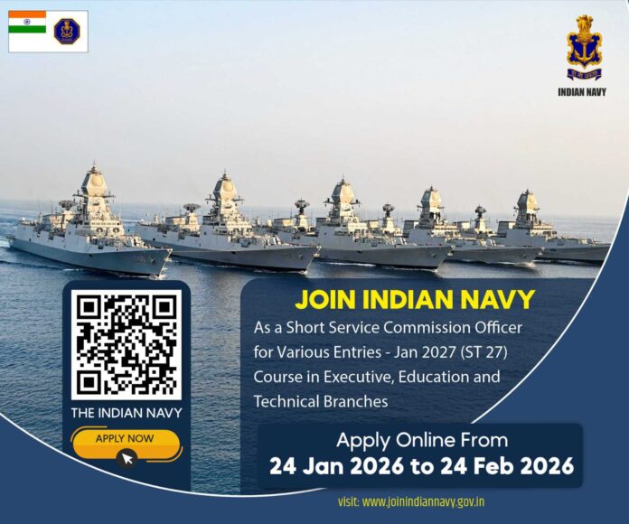 Join Indian Navey