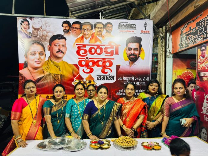 नेरुळमध्ये अभिजीत देसाई कार्यालयात हळदी-कुंकू समारंभ उत्साहात संपन्न