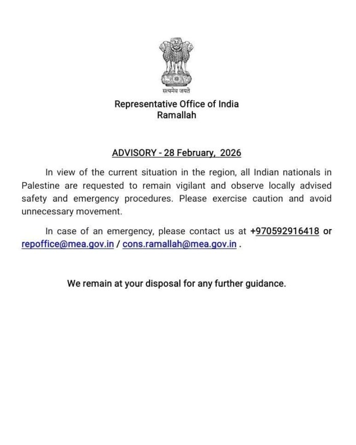 मध्यपूर्वेतील तणावाच्या पार्श्वभूमीवर भारतीयांसाठी सतर्कतेचा इशारा