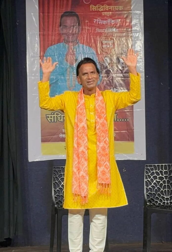 ‘संधिकाली या अशा’ – एकपात्री बहुरूपीचा दणदणीत शुभारंभ!