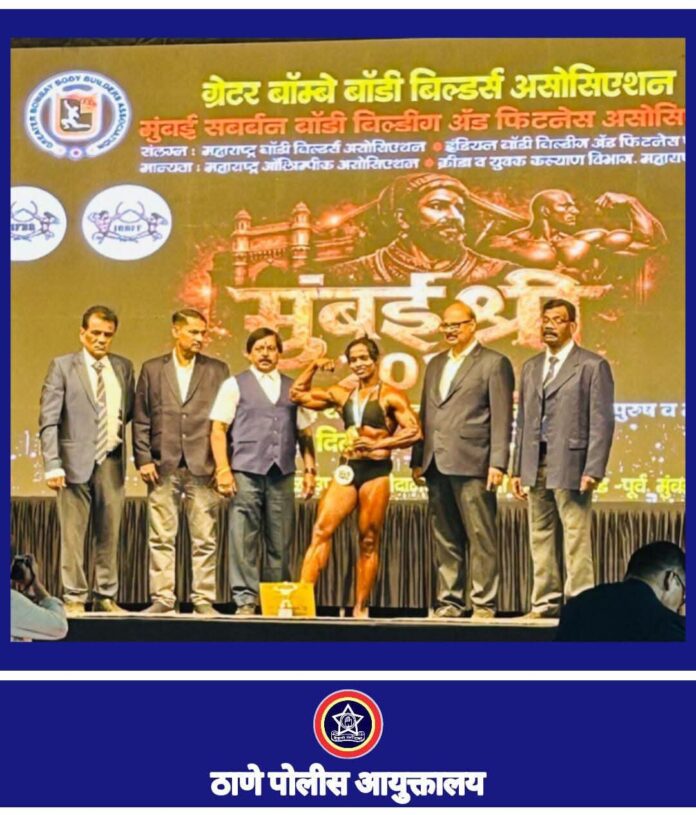 ‘मुंबई श्री’ स्पर्धेत रेखा शिंदे यांचा तिसऱ्यांदा विजय; अभिमानास्पद कामगिरी