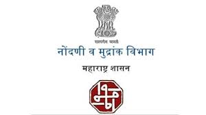 मालमत्ता व्यवहारांना चालना; सार्वजनिक सुट्यांनाही दुय्यम निबंधक कार्यालये सुरू