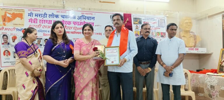 बाळकृष्ण तावडे यांना ‘मी मराठी राजभाषा स्वाभिमान गौरव पुरस्कार २०२६’ प्रदान