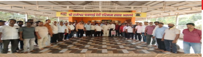 असलदे गावाचा ऐतिहासिक निर्णय असलदे गावाचा ऐतिहासिक निर्णय : परप्रांतीयांना जमीन विक्रीस बंदी