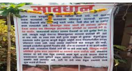 तेंडोलीत अज्ञातांकडून बॅनर झळकला तेंडोली-आदोसेवाडी ते वेतोरे सबटेज या रस्त्याच्या दुरवस्थेविरोधात तेंडोलीत अज्ञातांकडून बॅनर झळकला