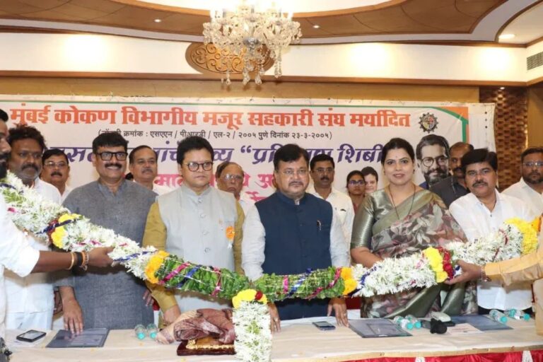 दादरमध्ये मजूर सहकारी संस्थांचे भव्य प्रशिक्षण शिबिर