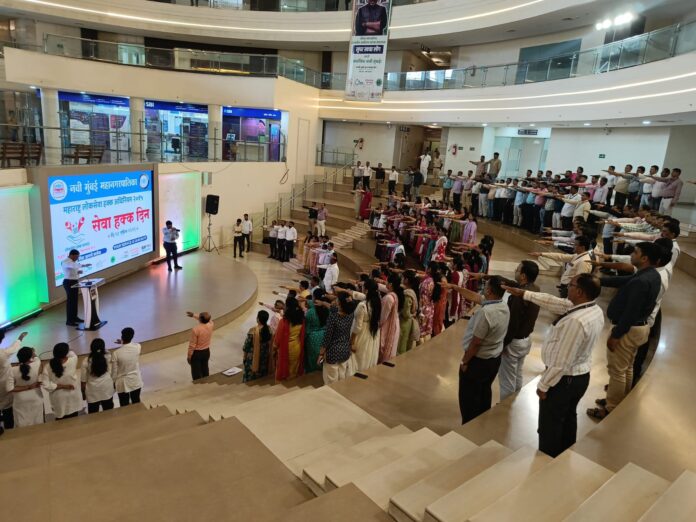 नवी मुंबई महापालिकेत ‘सेवा हक्क दिन’ उत्साहात साजरा