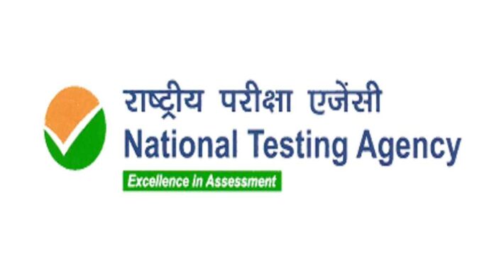 नीट यूजी २०२६ फेरपरीक्षा २१ जून रोजी; पेपरफुटीनंतर NTA चा निर्णय