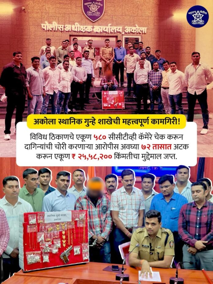 पिस्तुलाचा धाक दाखवून ७० लाखांची चोरी; पोलिसांकडून ७२ तासांत आरोपी जेरबंद पिस्तुलाचा धाक दाखवून ७० लाखांची चोरी; पोलिसांकडून ७२ तासांत आरोपी जेरबंद