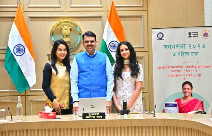 मुख्यमंत्री देवेंद्र फडणवीस यांनी कुटुंबासह स्व-गणना करत जनगणना-२०२७ मोहिमेचा शुभारंभ