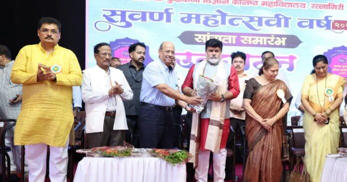 रत्नागिरी एज्युकेशन सोसायटीच्या महाविद्यालयाच्या सुवर्ण महोत्सवी वर्षाचा भव्य उद्घाटन रत्नागिरी एज्युकेशन सोसायटीच्या महाविद्यालयाच्या सुवर्ण महोत्सवी वर्षाचा भव्य उद्घाटन