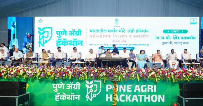 ‘पुणे ॲग्री हॅकेथॉन’ ‘पुणे ॲग्री हॅकेथॉन’ समारोप समारंभात कृषी नवकल्पनांना चालना