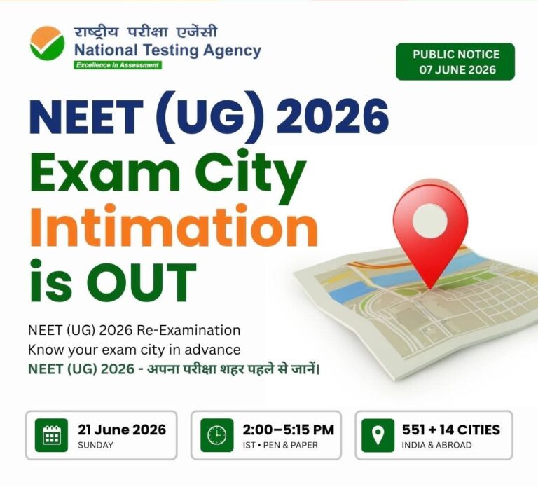 NEET-UG 2026 पुनर्परीक्षेसाठी परीक्षा शहर माहिती स्लिप जारी