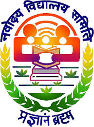 जवाहर नवोदय विद्यालय, पडवे येथे इयत्ता ११ वी (कला शाखा) ‘स्पॉट ॲडमिशन’साठी २९ जून अर्ज पर्यंत पाठवावेत