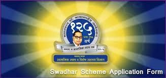 स्वाधार शिष्यवृत्तीसाठी नवा नियम लागू