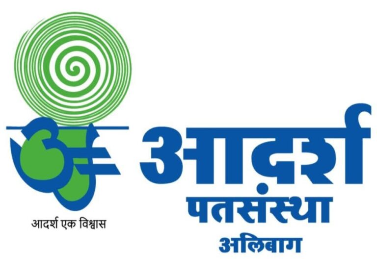 आदर्श पतसंस्थेचा हरित संकल्प; यंदा ६,००० झाडांचे वृक्षारोपण व संवर्धन