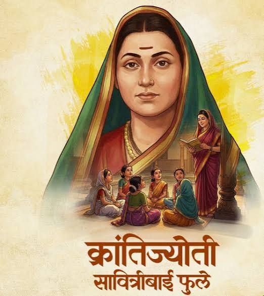 क्रांतिज्योती सावित्रीमाई फुले राज्य शिक्षक गुणगौरव पुरस्कारासाठी ऑनलाइन अर्ज करण्याचे आवाहन