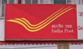 पणजीत गोवा क्षेत्रीय डाक पेन्शन अदालत २० जुलै रोजी