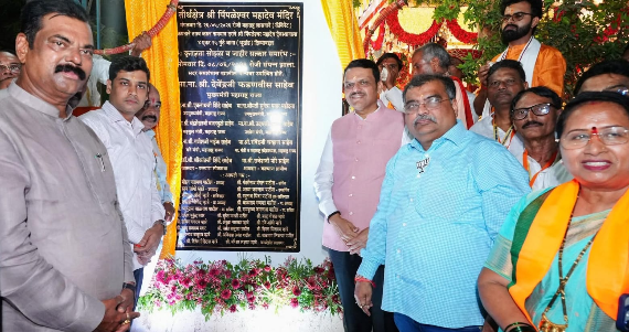 डोंबिवलीतील श्री पिंपळेश्वर महादेव देवस्थानात मुख्यमंत्री देवेंद्र फडणवीस यांचा सत्कार