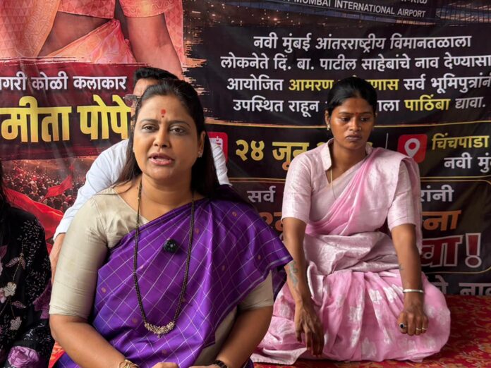 दि. बा. पाटील यांच्या नावासाठी सुरू असलेल्या उपोषणाला भावनाताई घाणेकर यांचा जाहीर पाठिंबा