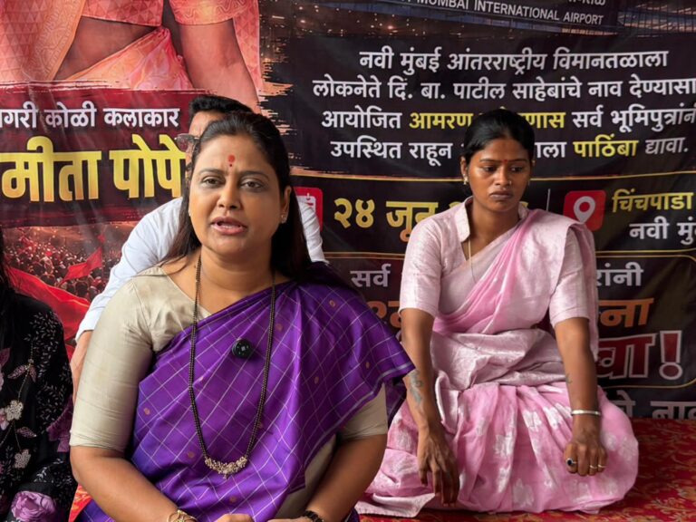 दि. बा. पाटील यांच्या नावासाठी सुरू असलेल्या उपोषणाला भावनाताई घाणेकर यांचा जाहीर पाठिंबा
