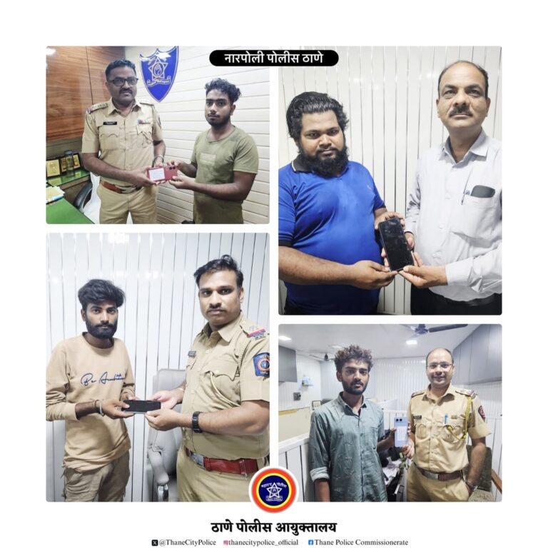 नारपोली पोलिसांची यशस्वी कारवाई; २१ हरवलेले मोबाईल मालकांच्या ताब्यात
