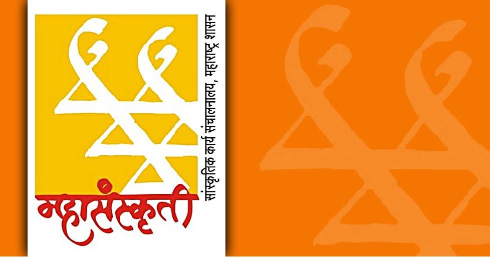 पं. नीळकंठ अभ्यंकर जन्मशताब्दीनिमित्त ‘गुणसागर निर्गुणी’ विशेष सांगीतिक कार्यक्रमाचे आयोजन