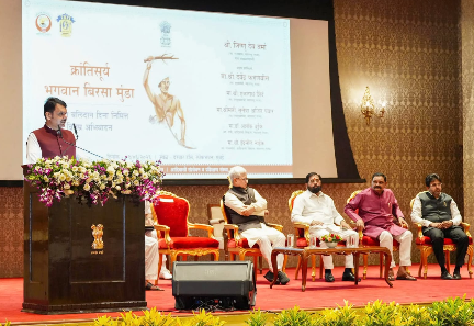 भगवान बिरसा मुंडा यांच्या बलिदानातून स्वाभिमान आणि राष्ट्रभक्तीची प्रेरणा – मुख्यमंत्री देवेंद्र फडणवीस