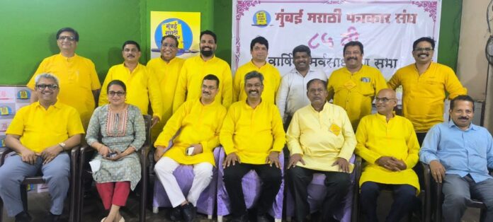 मुंबई मराठी पत्रकार संघाच्या निवडणुकीत परिवर्तन पॅनलचे निर्विवाद वर्चस्व