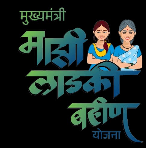 लाडकी बहीण योजनेतील लाभार्थी संख्येवर प्रश्नचिन्ह; खासदार सुप्रिया सुळे यांची उच्चस्तरीय चौकशीची मागणी