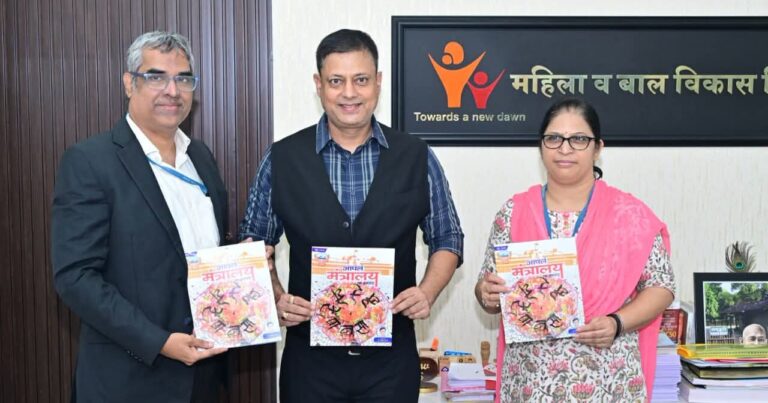 ‘आपलं मंत्रालय’ जून २०२६ अंकाचे प्रकाशन; विविध विकासाभिमुख विषयांचा समावेश