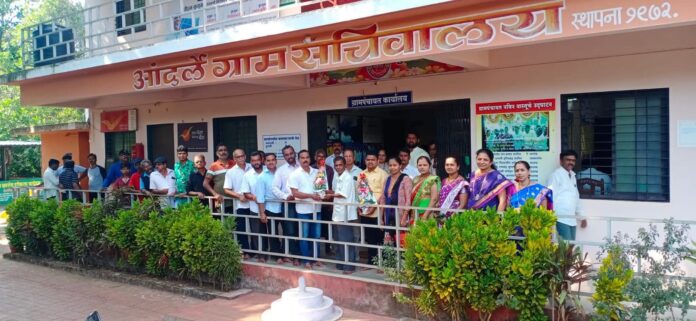 आंदुर्ले ग्रामपंचायतीचा ५४ वा स्थापना दिन उत्साहात