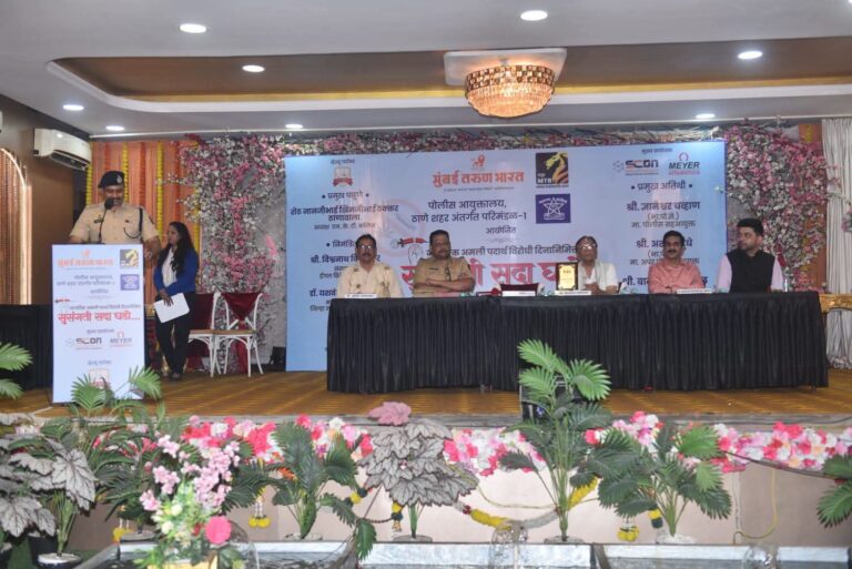 अंमली पदार्थमुक्त समाजासाठी ठाणे पोलिसांचा जनजागृती उपक्रम