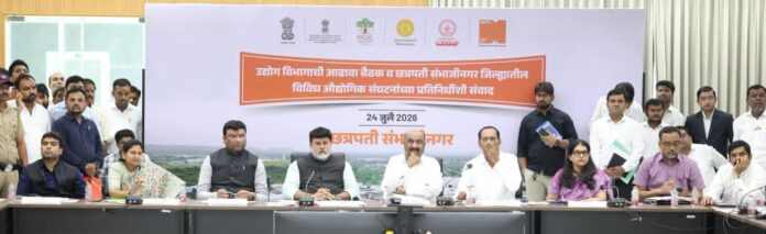 छत्रपती संभाजीनगरला महाराष्ट्राचे प्रमुख औद्योगिक केंद्र बनविण्यासाठी सरकार कटिबद्ध – उदय सामंत