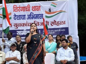 “तिरंग्याची शान – देशाचा अभिमान, देशातील युवकांचा विजयोत्सव” हा कार्यक्रम देशभक्तीच्या उत्साहपूर्ण वातावरणात मोठ्या जल्लोषात पार पडल्याची माहिती भावनाताई घाणेकर यांनी दिली.