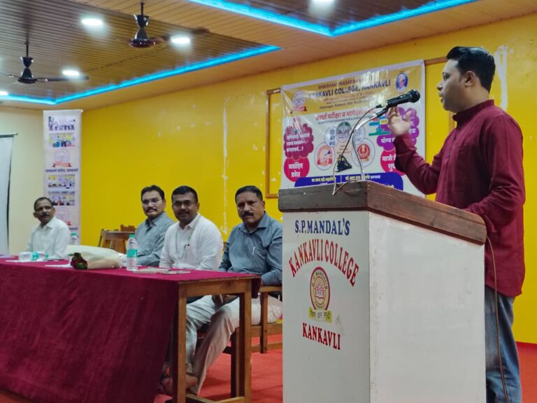 विद्यार्थ्यांनी मोठी स्वप्ने पाहून स्पर्धा परीक्षेत यश मिळवावे : सत्यवान रेडकर यांचे प्रतिपादन