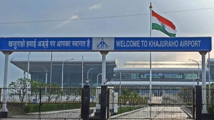 विमानसेवा बंद असतानाही खजुराहो विमानतळ ग्राहक समाधानात देशात अव्वल विमानसेवा बंद असतानाही खजुराहो विमानतळ ग्राहक समाधानात देशात अव्वल