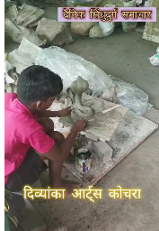 वेंगुर्ला कोचरे: मातीतून देव घडवणारी दिव्यांका आर्ट्स गणेश चित्रशाळा