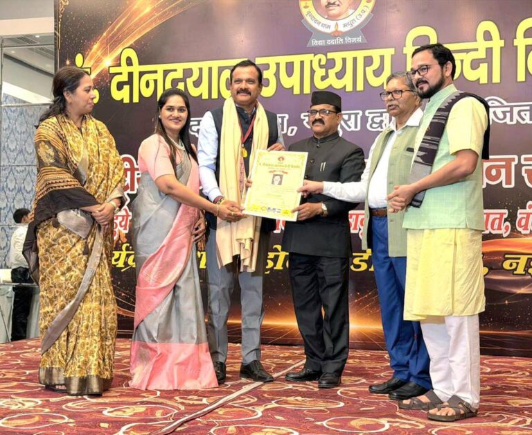 संदीप राजपुरे यांना प्रतिष्ठेची मानद डॉक्टरेट; शैक्षणिक कार्याची दिल्लीत दखल