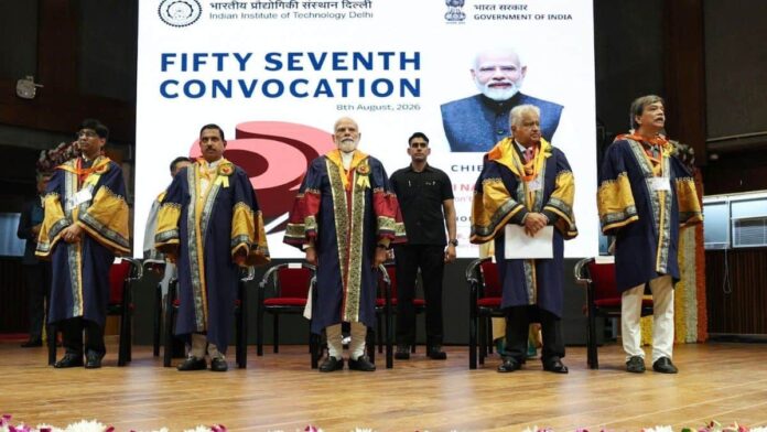 आयआयटी दिल्लीचा ५७ वा दीक्षांत समारंभ उत्साहात