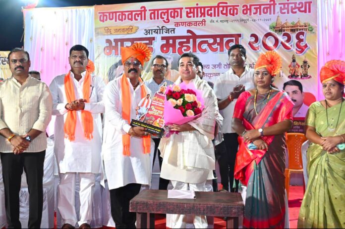कणकवलीत ‘भारुड महोत्सव २०२६’ चे उद्घाटन; समाजप्रबोधनासाठी प्रभावी माध्यम - नितेश राणे